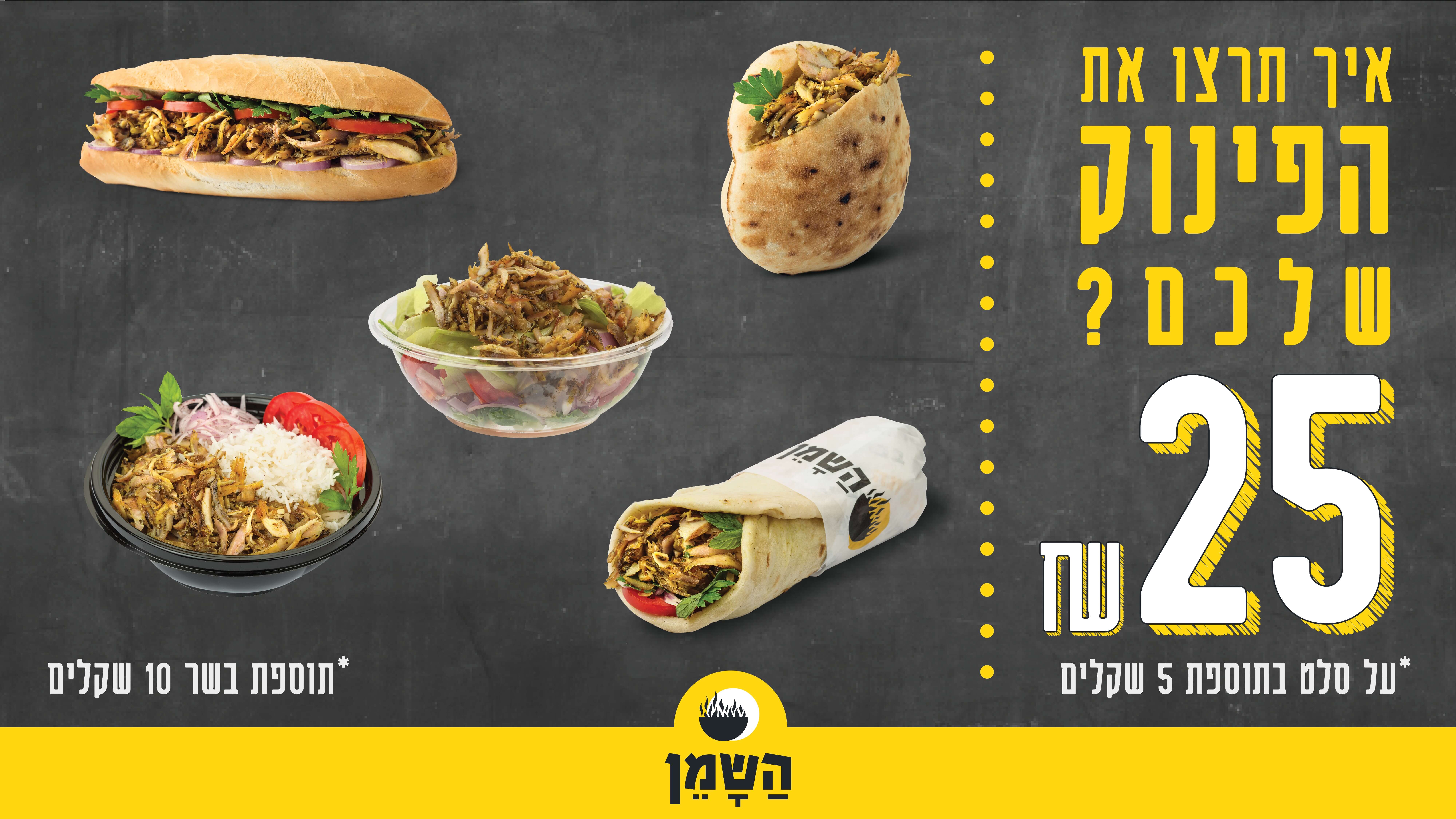 Design - איתמר גור